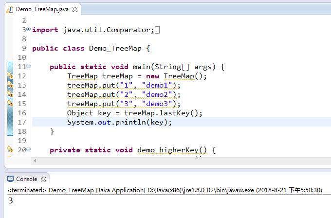 java中TreeMap集合的常用方法詳解