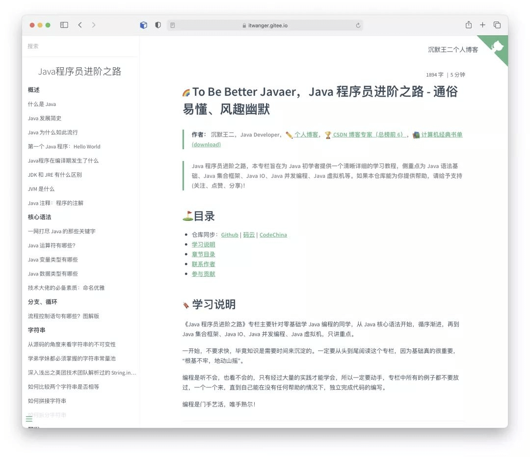 Java京東面試題之為什么HashMap線程不安全