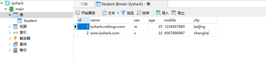 C/C++ Qt數(shù)據(jù)庫與SqlTableModel組件應用教程