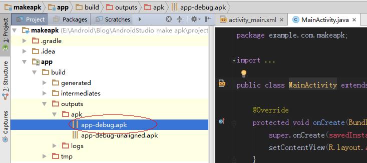 Android Studio手動打包的教程圖解