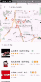 Android 仿高德地圖可拉伸的BottomSheet的示例代碼