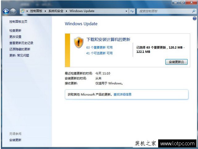 Win7如何升級到sp1版本？Windows7系統安裝Service Pack1升級包教程