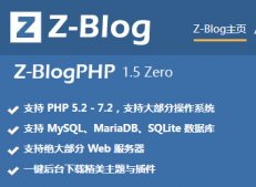 開啟https協(xié)議的情況下安裝zblogphp技巧