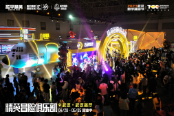 泰燃辣！ 《和平精英》×漢口二廠聯名汽水為你加足燃力