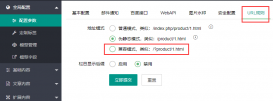 pbootcms 內(nèi)頁(yè)無(wú)法正常訪問(wèn)欄目無(wú)法打不開(kāi)