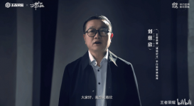 王者榮耀聯(lián)動劉慈欣！推出新皮膚系列“琥珀紀元”