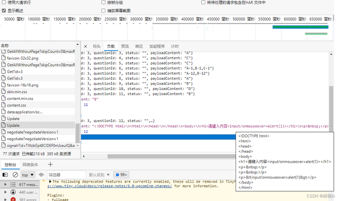 [Asp.Net Core] 網站中的XSS跨站腳本攻擊和防范