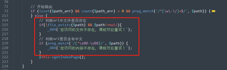 PbootCMS站點url尾巴輸入不存在的靜態文件都顯示首頁解決方案