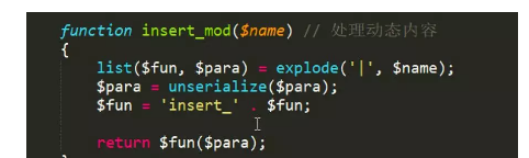 ecshop 全系列版本網站漏洞 遠程代碼執行sql注入漏洞