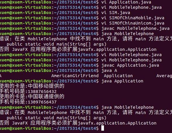 java是面向對象還是面向過程(java三大平臺)