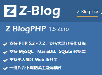 開啟https協議的情況下安裝zblogphp技巧