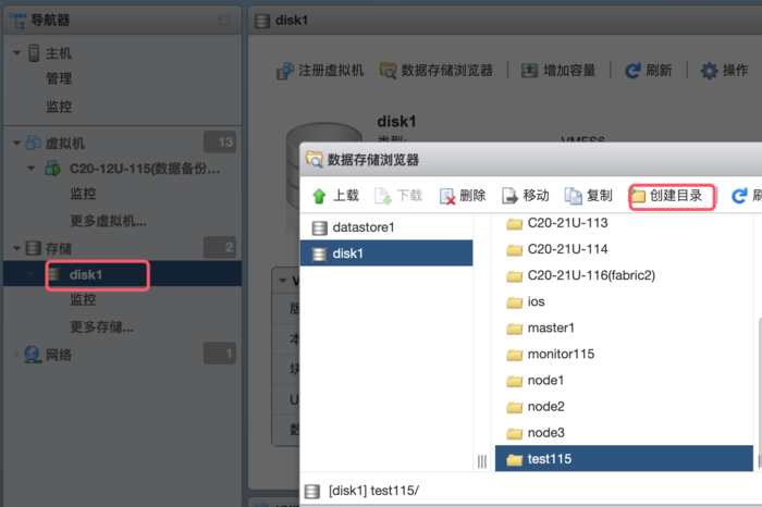 Centos7 開機時遇到initramfs-xxx.img not found錯誤導(dǎo)致虛擬機無法開啟問題處理