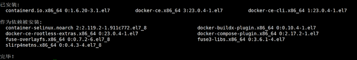 docker的安裝（linux、centos）