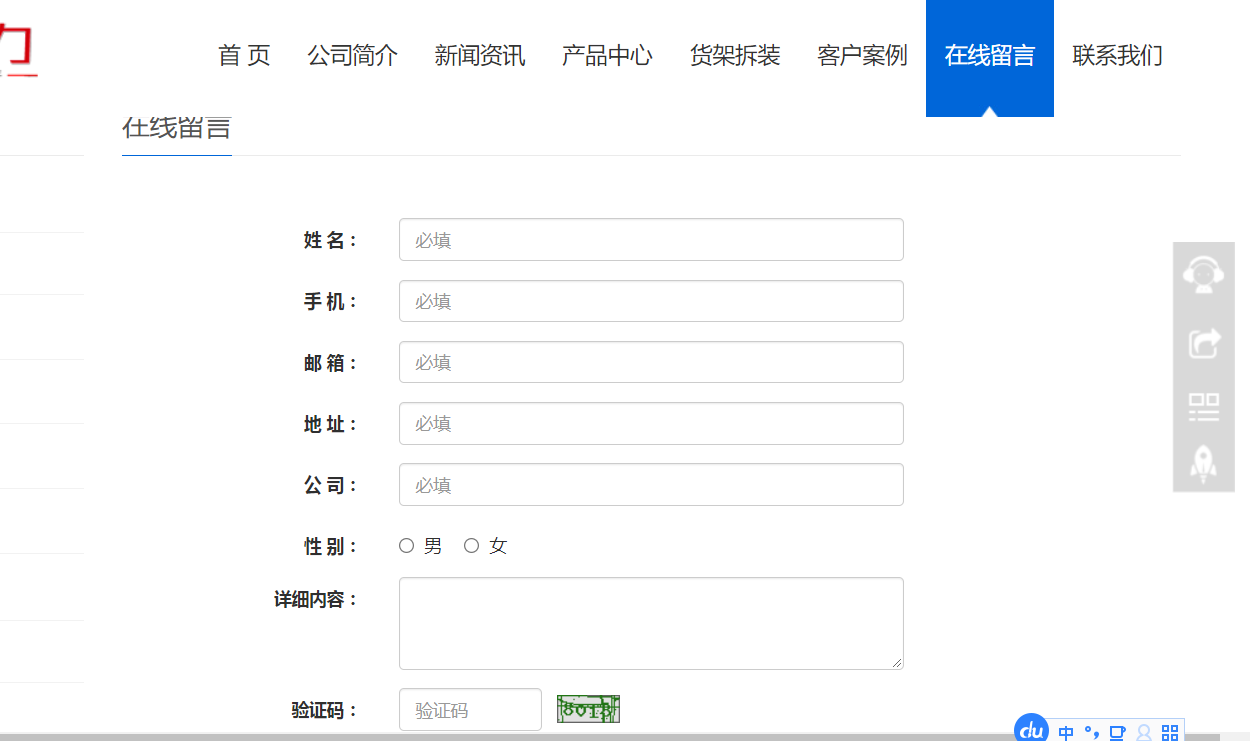 zblog程序使用不了-云服務(wù)器問題