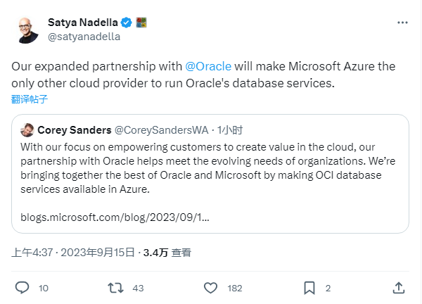 微軟甲骨文合作加速云轉型，可在 Azure 上部署 Oracle 數據庫服務