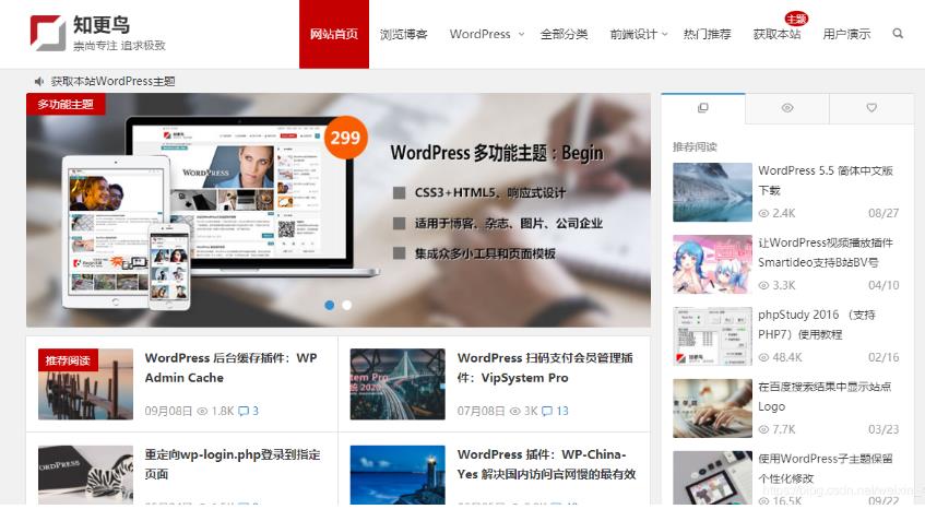 wordpress的數據庫存在什么地方