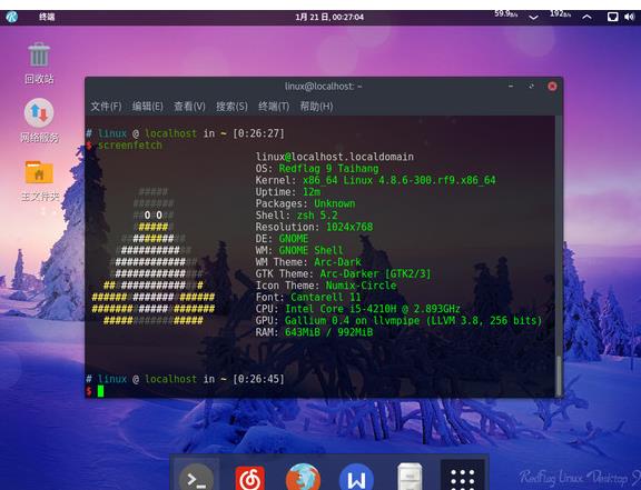 Linux系統(tǒng)的基本特點(linux系統(tǒng)有哪些)