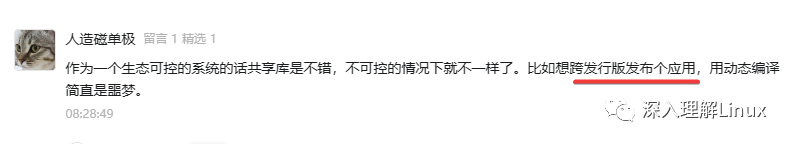 讓軟件支持多個Linux發行版，動態庫不兼容？三種解法！