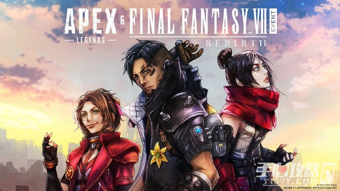 《APEX英雄》宣布與《最終幻想7：重生》的聯動1月9日上線