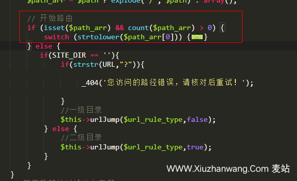 最新pbootcms模板網站安全終極解決方案