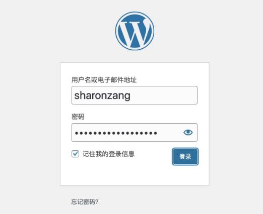 wordpress的數據庫存在什么地方
