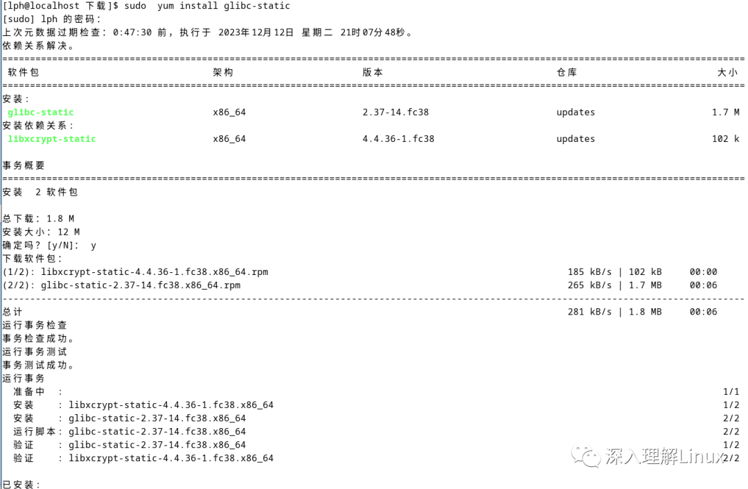 Linux從外到內剝開動態庫，一個簡單例子看懂Linux下的動態庫開發原理