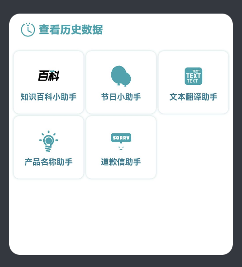 HarmonyOS開發(fā)實例—蜜蜂AI助手