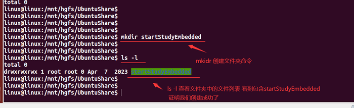 0001 嵌入式開(kāi)發(fā)帶你從小白到大佬系列之——Linux開(kāi)發(fā)環(huán)境搭建—Windows-VMware-Ubuntu環(huán)境配置