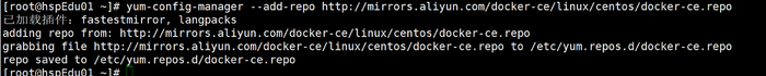 docker的安裝（linux、centos）