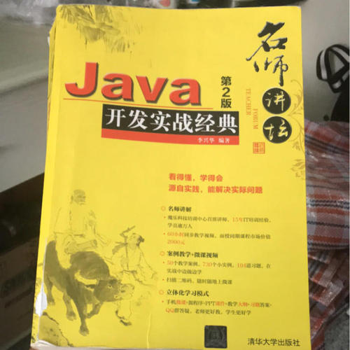 java語言怎么運行(編程語言有哪些)