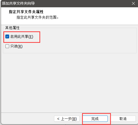 0001 嵌入式開(kāi)發(fā)帶你從小白到大佬系列之——Linux開(kāi)發(fā)環(huán)境搭建—Windows-VMware-Ubuntu環(huán)境配置