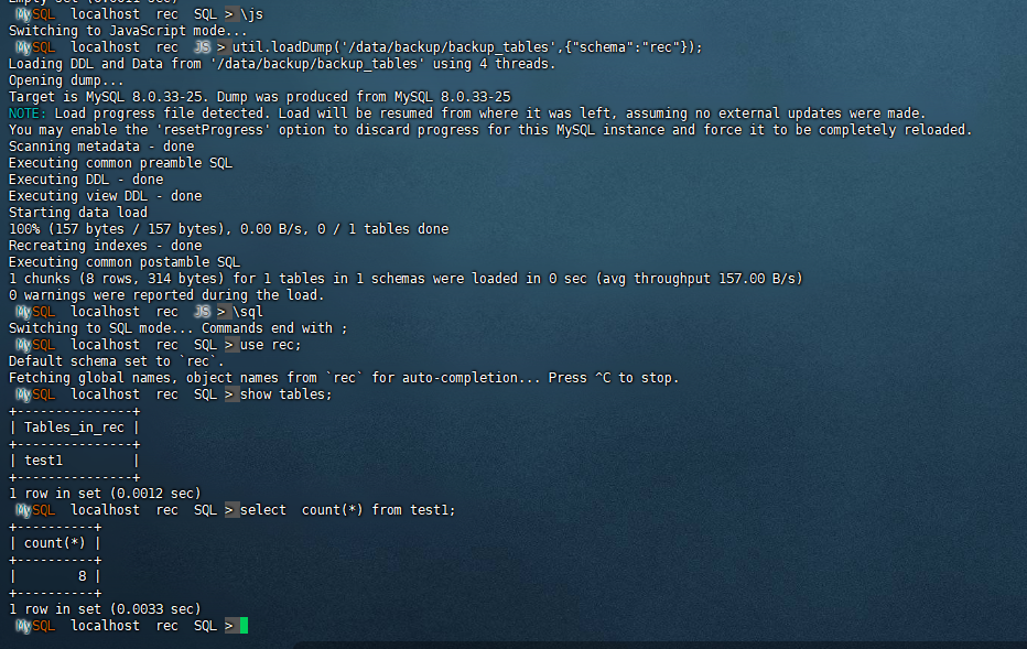 數據恢復新姿勢：使用MySQL Shell進行更高效靈活的數據恢復