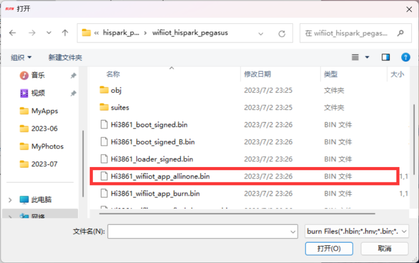 詳解下載和編譯OpenHarmony源碼以及燒錄工具，MobaXTerm的基本使用
