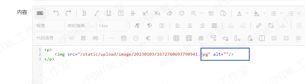 pbootcms去除ueditor編輯器上傳圖片自動添加的title和alt屬性