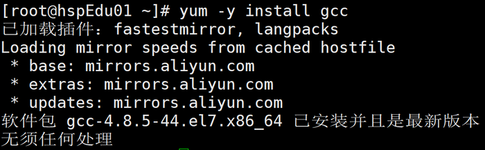 docker的安裝（linux、centos）