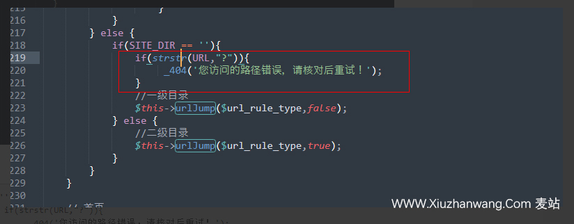 最新pbootcms模板網站安全終極解決方案