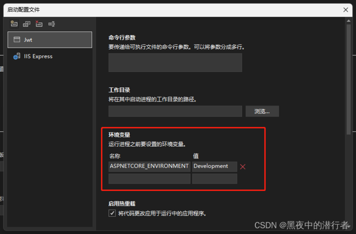 理解ASP.NET?Core?配置系統(tǒng)