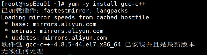 docker的安裝（linux、centos）