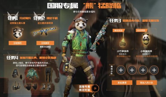 即將上線國服的《全境封鎖2》，能刷新國內TPS游戲上限嗎？