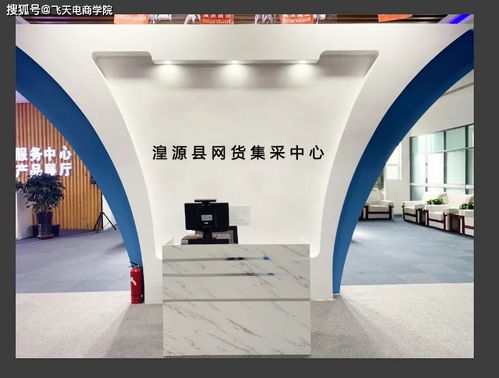 中心動態 玉珍唐卡店與大藏印象披肩店入駐湟源縣電子商務孵化園