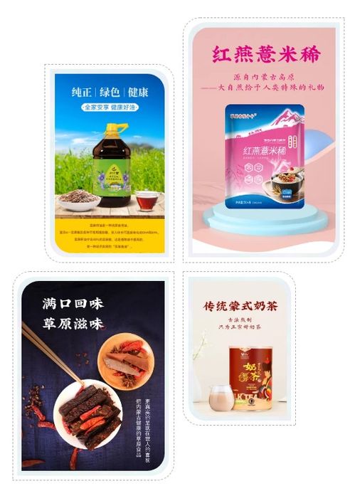 興和縣電子商務公共服務 以產品攝影為品牌賦能，驅動產業升級