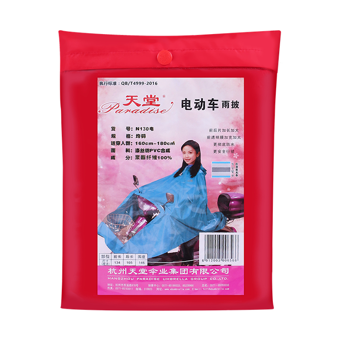 2020年雨衣選購指南 品牌排行榜前三名實(shí)測(cè)推薦